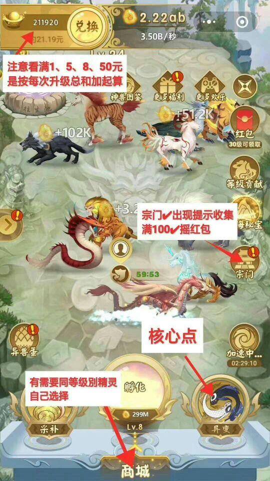 一分钟赚十块的游戏（大话西游2：元宝兑换怎么获得）