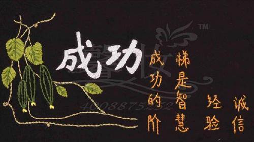 火命人干什么容易发财（李森易：婚姻不顺怎么办？）