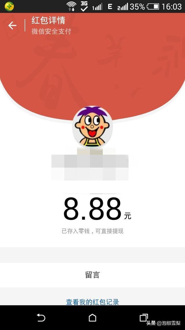买八一定能发财是什么生肖（数字的寓意是什么？）