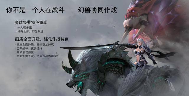 梦幻西游手游搬砖（《魔兽世界》国服即将关闭，这三款手游适合搬砖党）