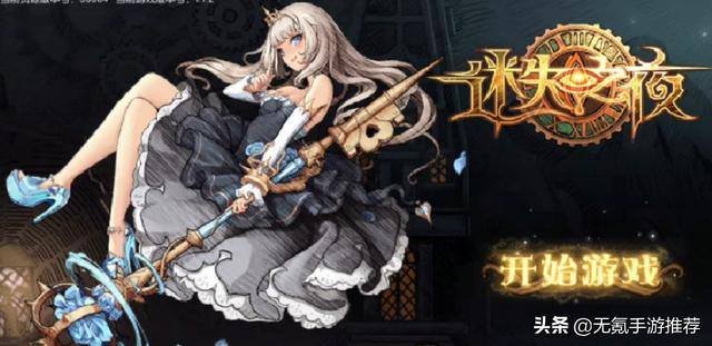 有什么好玩的手游推荐一下（roguelike、模拟经营手游合辑，总有一款适合你！）