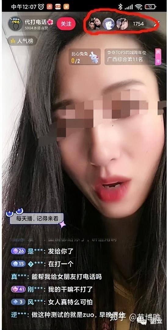 正规赚钱软件哪个赚钱多（宠物入殓师副业）