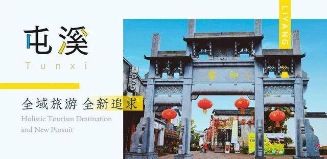 黄山微商（程大位珠算法国家级非遗代表性传承人）