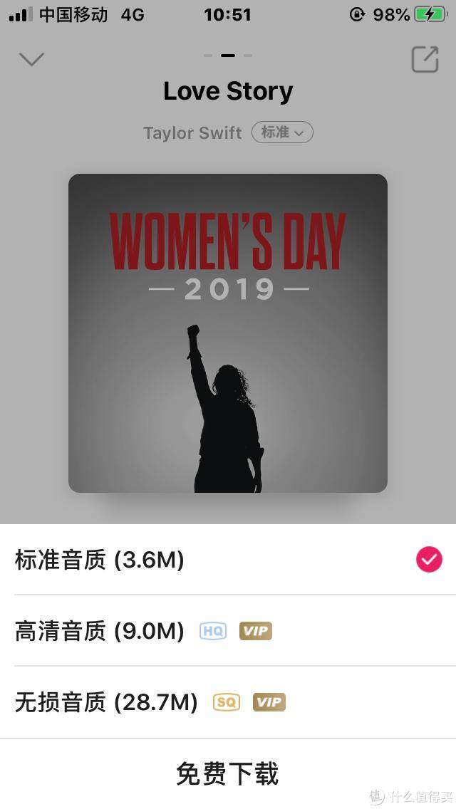 正规听歌赚钱的软件（qq音乐会员充值）