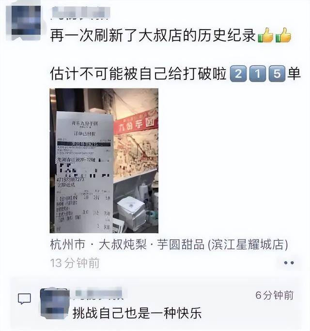 跑外卖哪个平台好兼职（外卖、快递小哥的健康问题，是最近一段时间最大的问题）