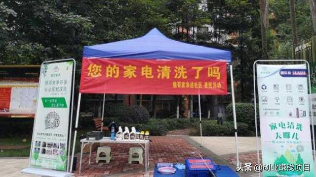 一天挣二三百的小本生意（有哪些看着不起眼却能闷声发大财的小生意？）