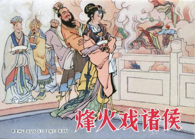 连环画怎么画简单又好看（连环画的发展历程）
