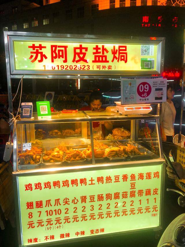 50种晚上地摊生意（南宁这几家路边摊，不仅仅只有夜市里的）