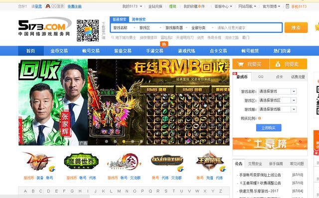 正规游戏赚钱平台（游戏工作室赚钱离不开的三件事）