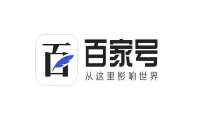 上传视频就能赚钱的平台有哪些（自媒体分发渠道）