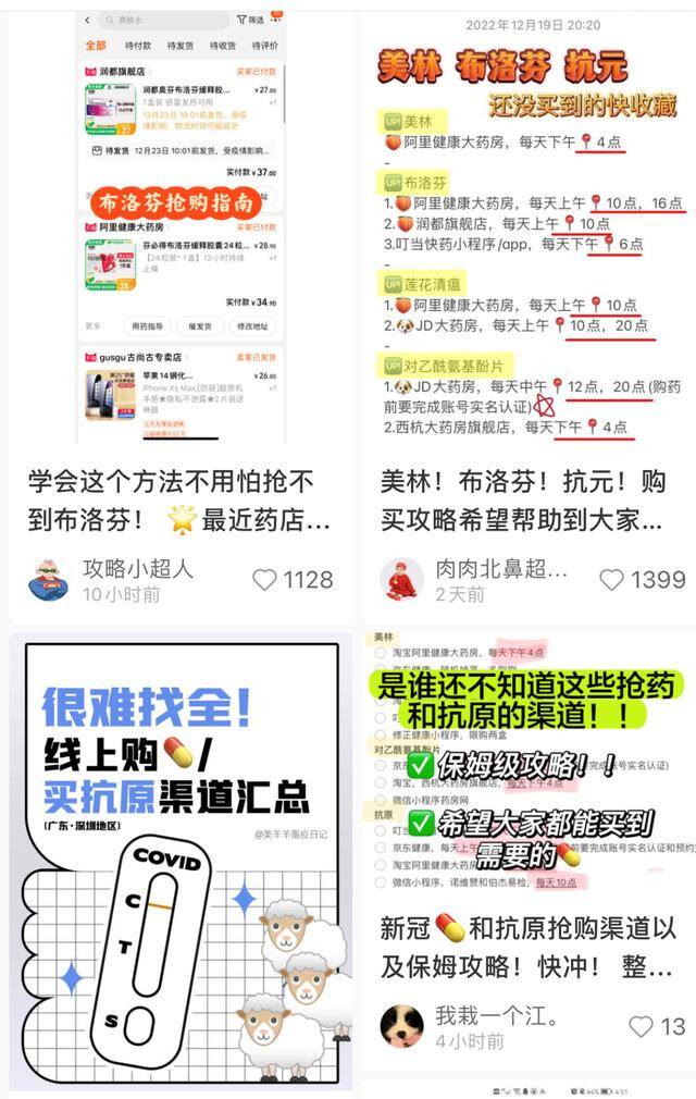 当赚app下载（生产布洛芬的利润如何？）