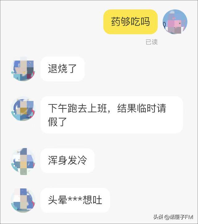 男人陪人聊天赚钱的软件（跑腿小哥上门照顾小阳人）