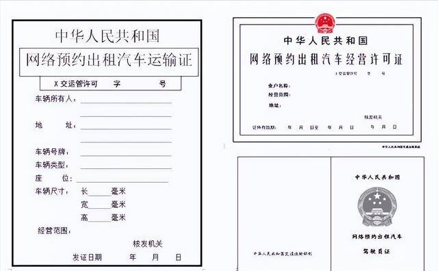 自己有车怎么加入网约车（专职网约车司机如何选车？）