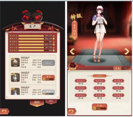 233小游戏赚钱版下载（《roblox》是什么？）