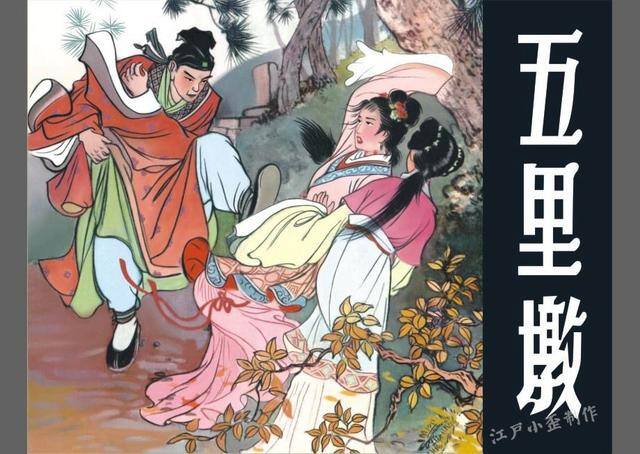 连环画怎么画简单又好看（连环画的发展历程）