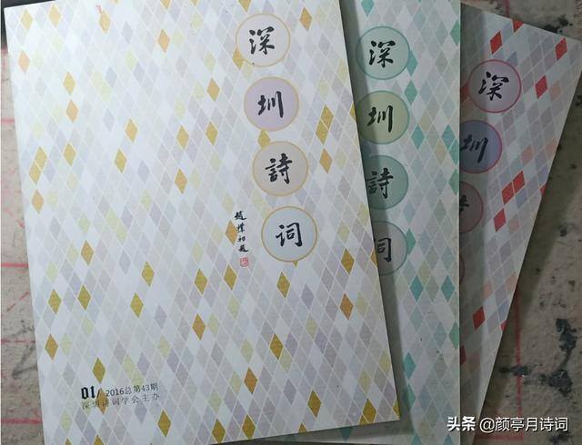 诗词投稿有稿费的网站（诗词刊物投稿邮箱）