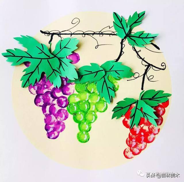 葡萄怎么画简单又漂亮好看（幼儿作品欣赏手工课材）