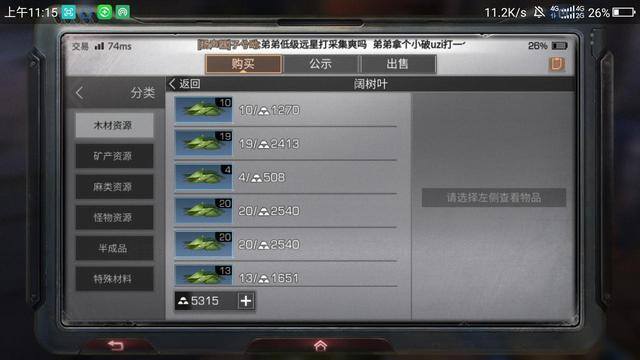 明日之后金条（明日之后赚金条攻略）