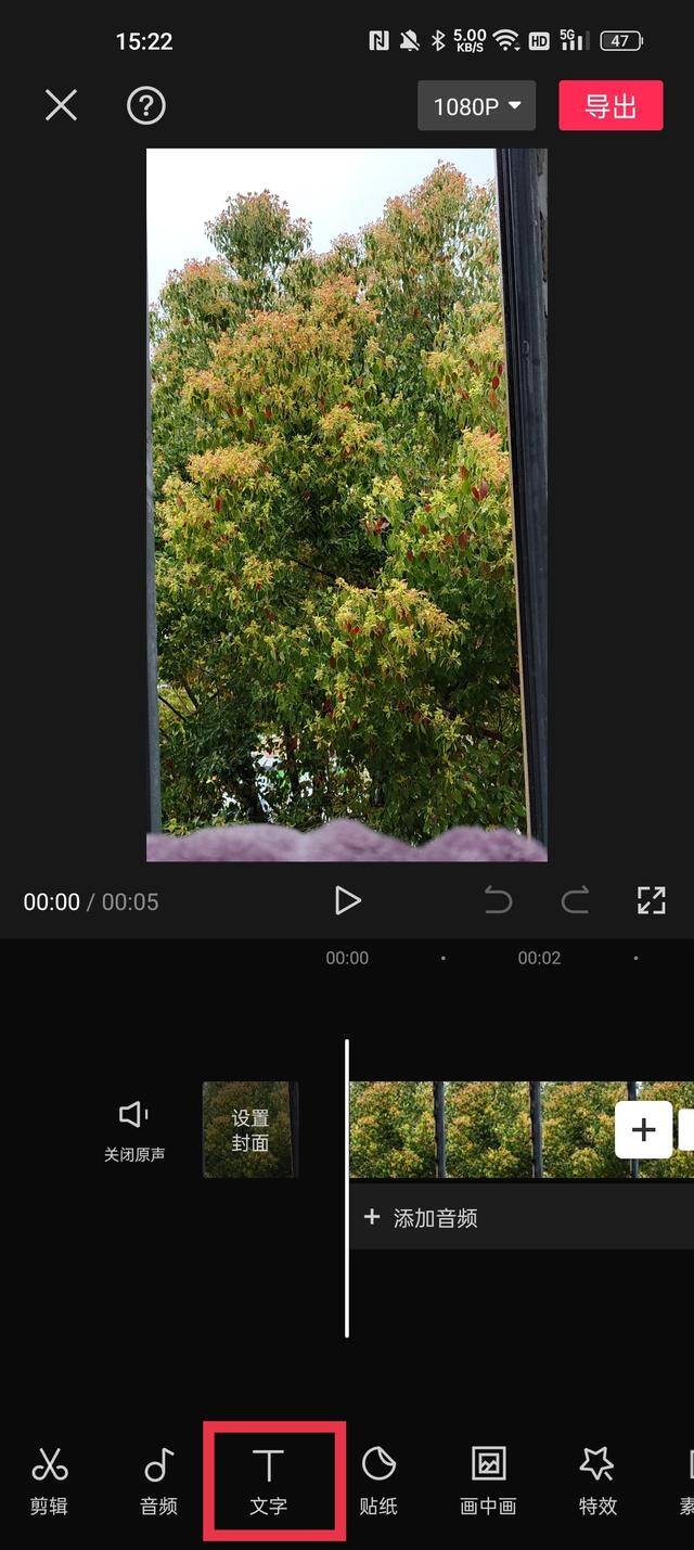 配音app（推荐几个免费配音的软件，咱就是说白嫖真的香！）