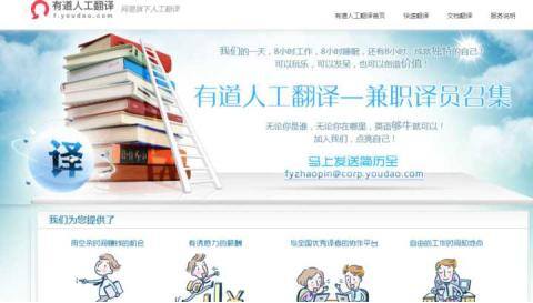 怎么兼职挣钱（翻译平台怎么赚钱）