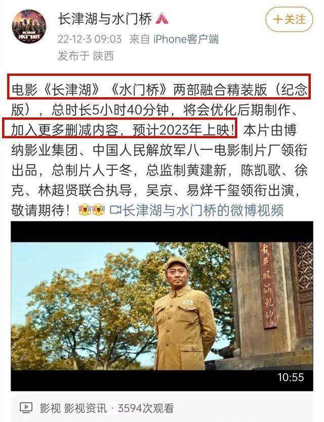 怎样赚钱（于冬：《长津湖》赚了，但赚得不多—成本超过2亿美金！）