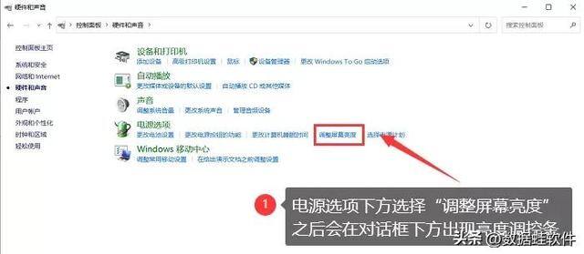 电脑如何调亮度（电脑屏幕亮度怎么调？四种方法，教你调节电脑屏幕亮度！）