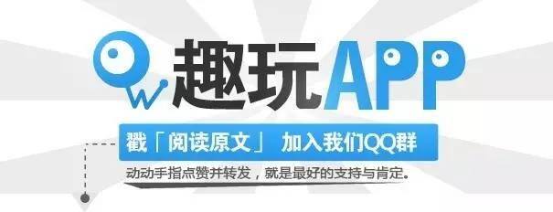 闲来趣玩真的能赚钱吗（趣玩app推荐｜潮汕功夫茶的前世今生）