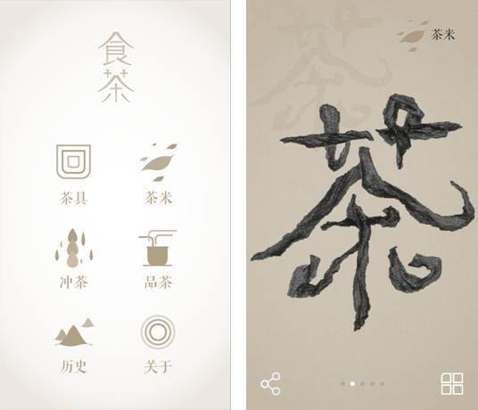 闲来趣玩真的能赚钱吗（趣玩app推荐｜潮汕功夫茶的前世今生）