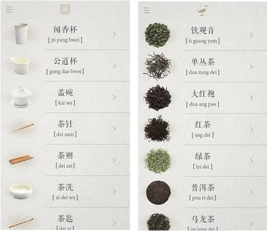 闲来趣玩真的能赚钱吗（趣玩app推荐｜潮汕功夫茶的前世今生）