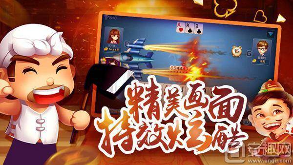斗地主赚零花钱下载（经典棋牌手游《地主来了》ios全新上线）