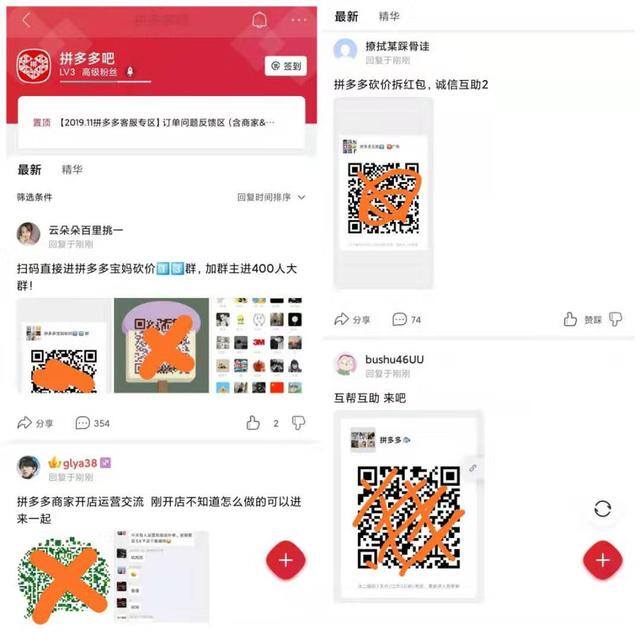 不看广告的赚钱游戏一天赚十元（微信群怎么赚钱？）