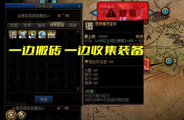 地下城与勇士怎么搬砖赚钱（dnf：单角色满疲劳搬砖收益300万，如何实现单角色满疲劳300万？）