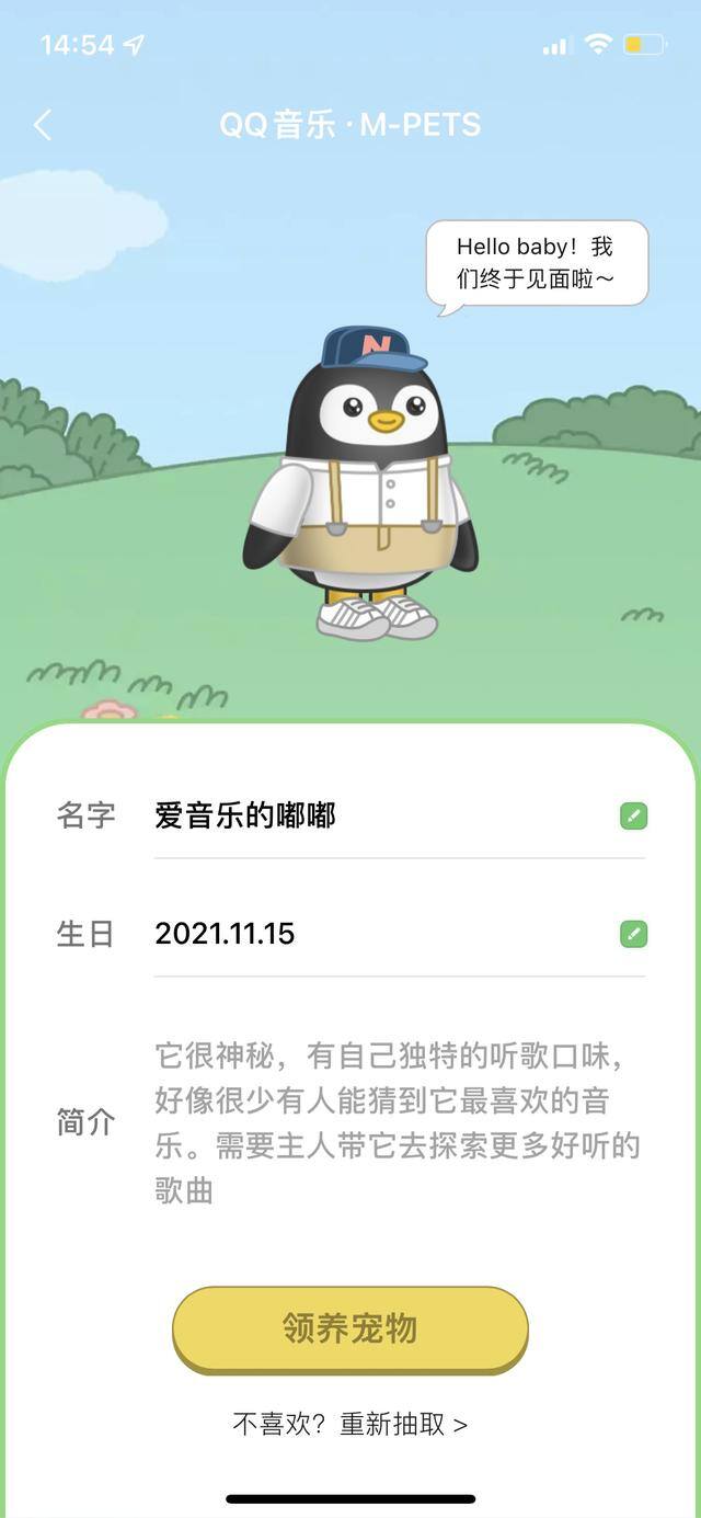 qq小世界怎么赚钱（qq音乐新增m-pets）