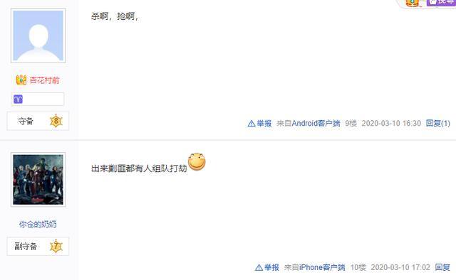 游戏搬砖怎么赚钱（《战意》玩家：当马匪打劫，无本买卖还不来钱快吗？）