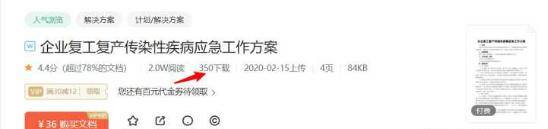 怎么兼职挣钱（翻译平台怎么赚钱）