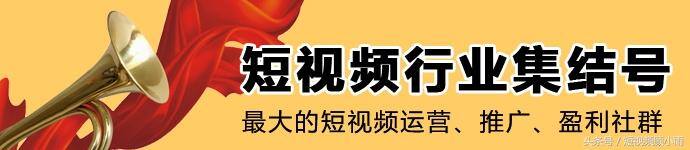 短视频平台怎么赚钱（《短视频200问》社群内大家最关心的5个问题）