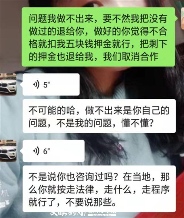 无需押金的手工外加工（女子网上缝制手工足球被骗）
