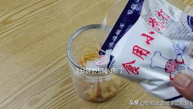 求在家加工（用橘子皮自制洗洁精，天然环保又健康，清洁效果也是不错的）