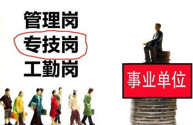 有哪些工作（最适合老实人的4类工作，不用勾心斗角，就业容易）