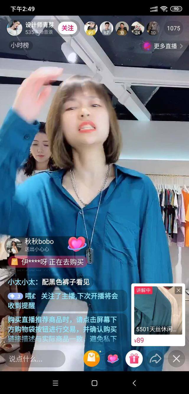 抖音短视频怎么赚钱（如何做好短视频商品？）