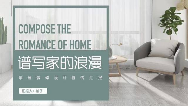 封底怎么画简单又漂亮（封面怎么做才有高级感？）