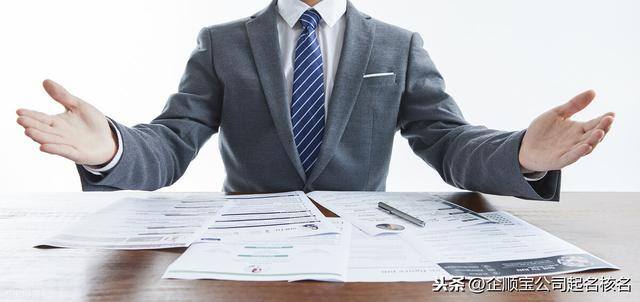 四个字好听的网名（公司名字大全）