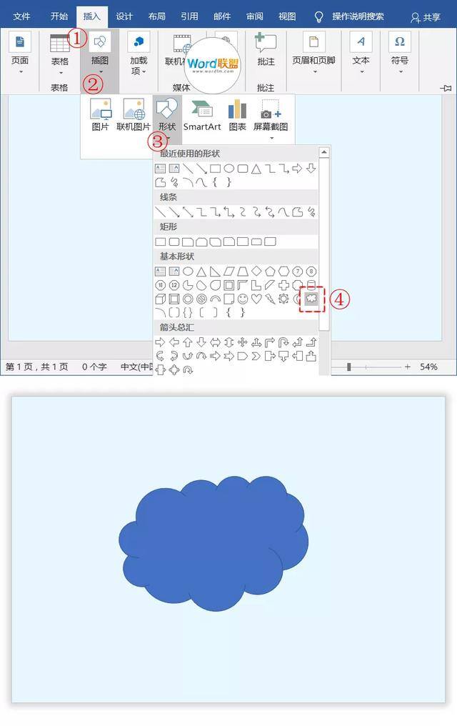 课程表怎么画好看简单（教你制作卡通图片课程表）