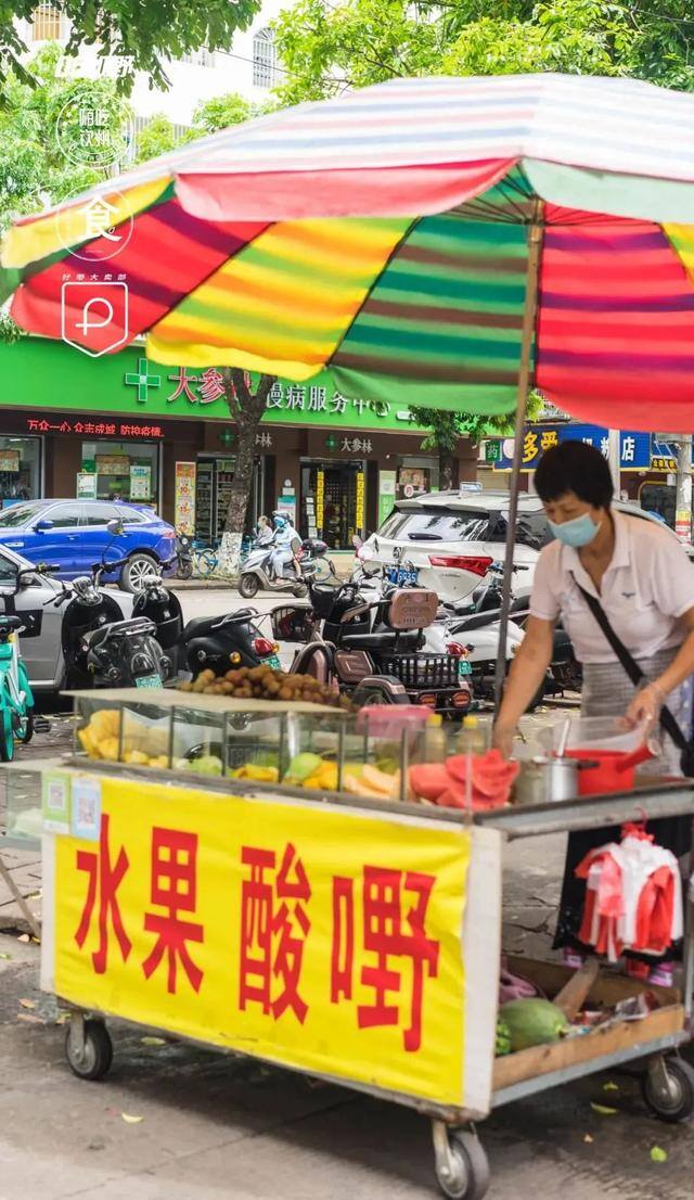 小学门口做什么生意最好（《水是多少回忆录》青春翻开呢，那些忘不了的味道）