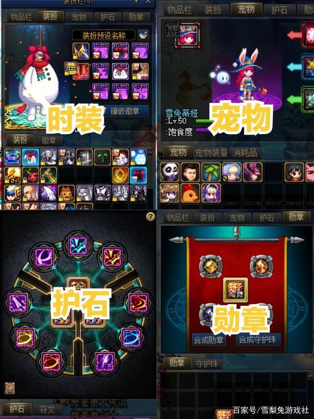 dnf攻略（地下城与勇士：大加快毕业进度是一款十三年横版史诗游戏）