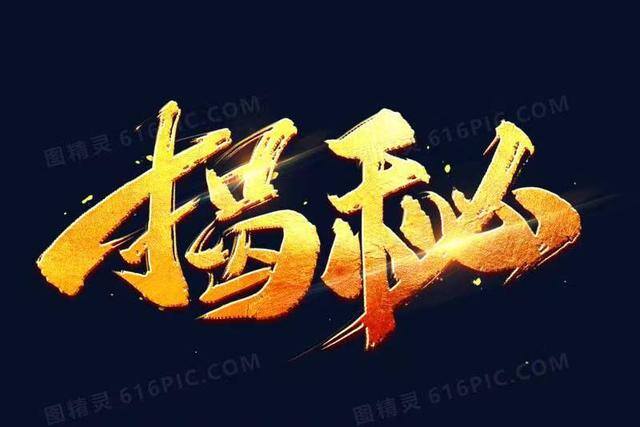 看抖音直播赚钱是真的吗（同心联盟是真的吗？）