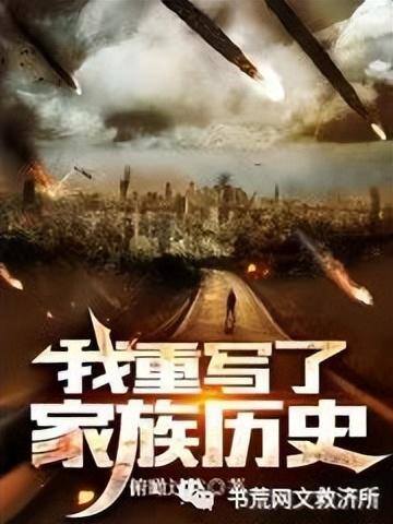 重生2008我阅读能赚钱（都市生活文推荐：业之砒霜，吾之蜜糖）