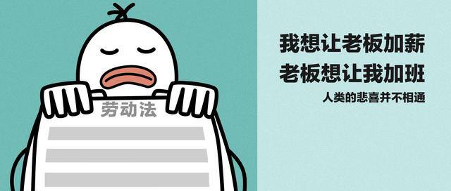 不上班的100种活法（上班族的焦虑）