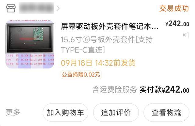 一个笔记本电脑能用多久（如何把笔记本屏幕改装成便携显示器？）