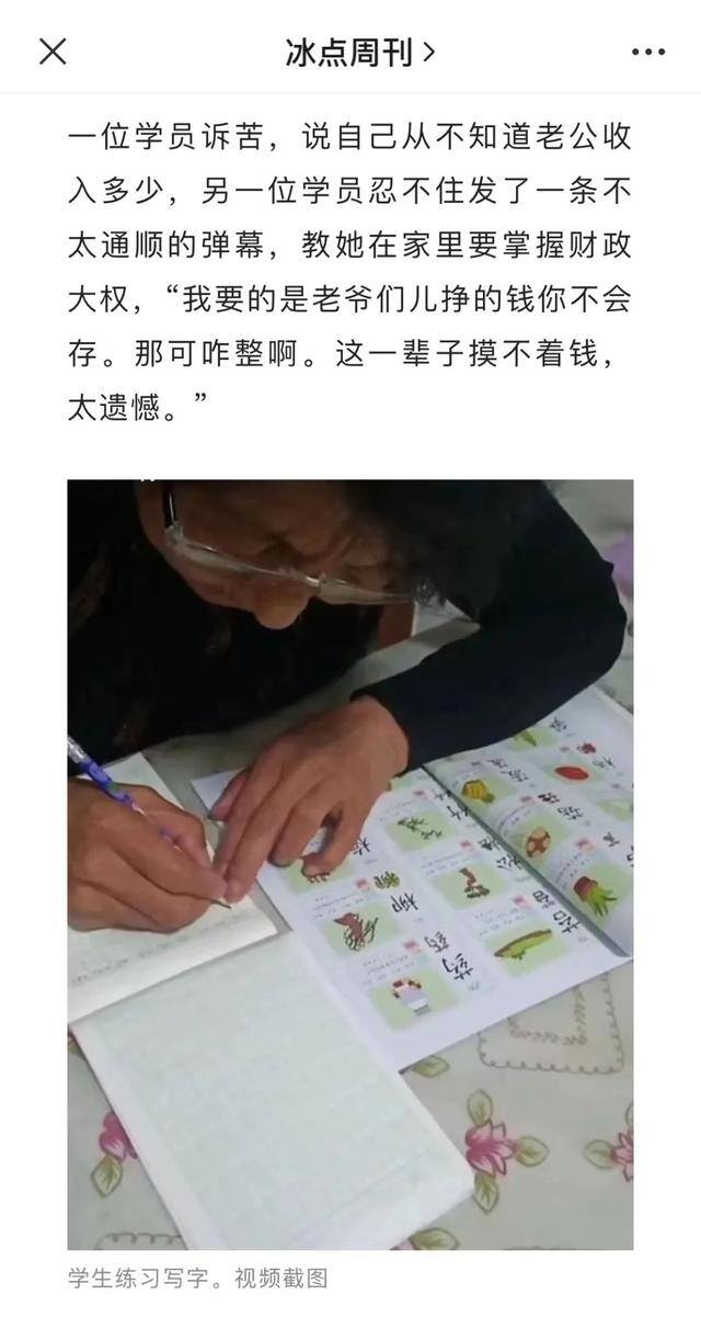 家庭主妇学什么技术好（家庭主妇学量子物理）